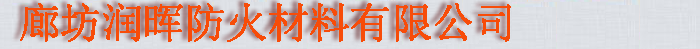 浙江威爾鷹新材料線(xiàn)纜有限公司